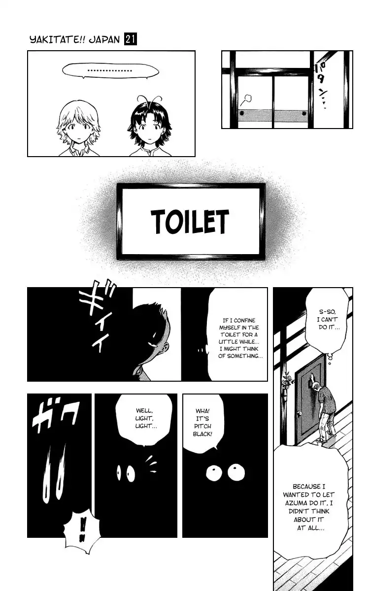 Yakitate Japan Chapter 183 11